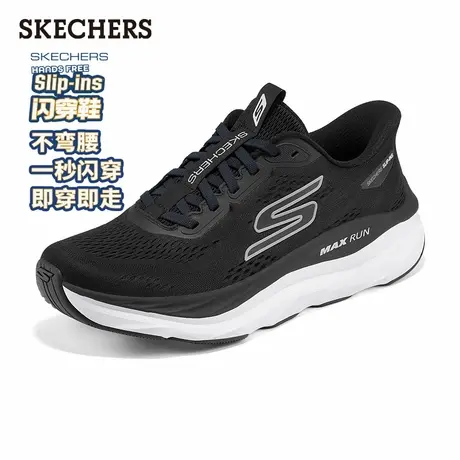 Skechers斯凯奇2025新款低帮男鞋运动休闲鞋舒适透气跑步鞋图片