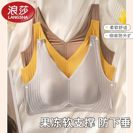 浪莎内衣女大胸显小胸聚拢收副乳防下垂无钢圈文胸罩薄款大码无痕图片