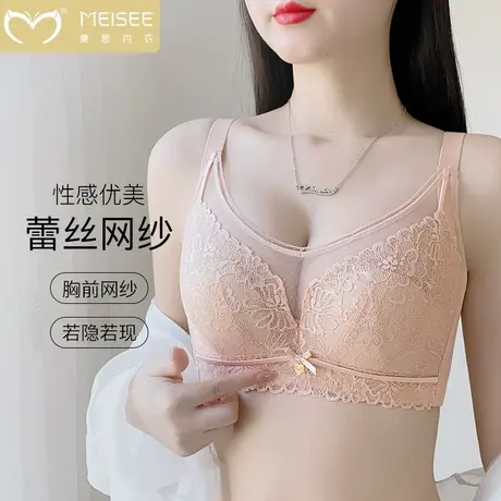 美思大胸显小调整型内衣软钢圈上托防下垂收副乳薄款蕾丝文胸罩图片
