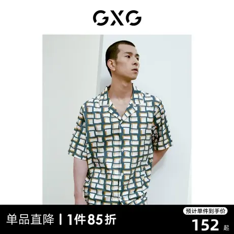 【龚俊心选】GXG睡衣男款夏季男士家居服翻领格纹短袖短裤套装图片