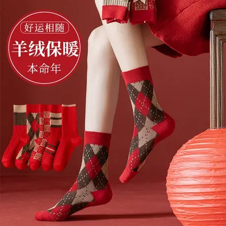 冬季超柔软抗寒保暖羊绒袜 新年大红袜子中筒袜 本命年袜子百搭图片