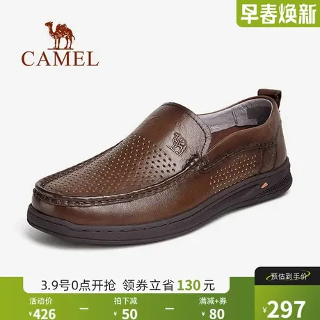 骆驼上班鞋男2024秋季新款真皮休闲舒适软底中年商务正装套脚皮鞋图片