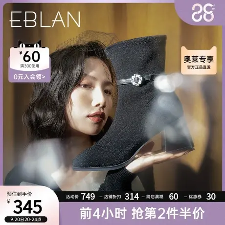 伊伴秋冬新款弹力靴时尚通勤潮流瘦瘦靴侧拉链中长筒时装女靴图片