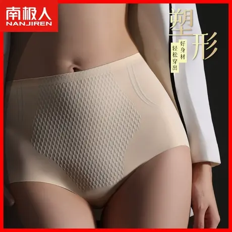 无痕内裤女士高腰收腹裤女提臀塑形夏季薄款女生冰丝抗菌短裤头DF图片