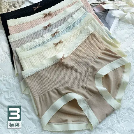 小蛮腰~收腹内裤女士高腰提臀秋冬无痕三角裤性感莫代尔透气夏薄商品大图