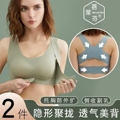 美背打底内搭抹胸背心带胸垫防走光防下垂上托无钢圈裹胸胸罩内衣图片
