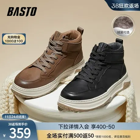 百思图23冬季商场新款时尚加绒棉鞋运动马丁靴厚底男短靴30888DD3图片