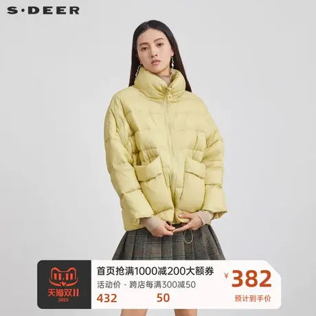 sdeer圣迪奥女装立领大口袋宽松短款羽绒服S22463101图片