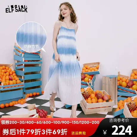 妖精的口袋海边度假吊带连衣裙女2023夏季新款沙滩裙气质性感裙子图片