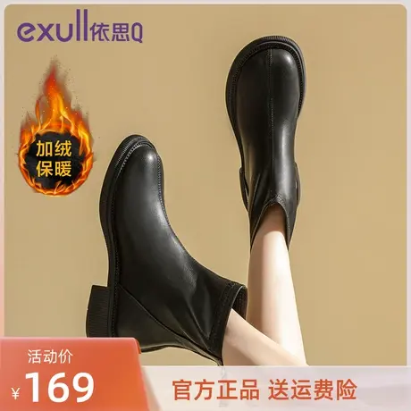 依思Q瘦瘦靴秋冬款2023年新款时装靴休闲粗跟加绒短筒单靴伊思Q鞋图片