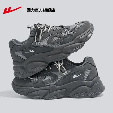 回力官方旗舰店老爹鞋男2023年夏季高级感休闲百搭透气厚底运动鞋图片