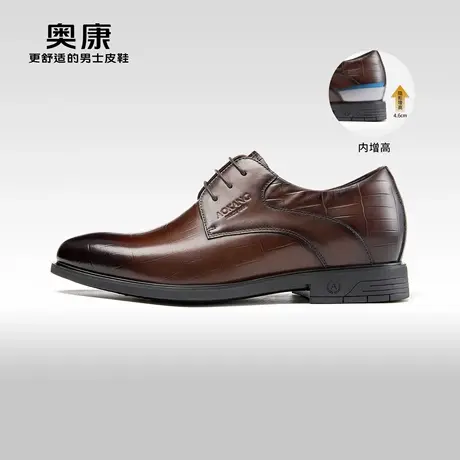 【内增高】奥康男鞋春秋季新款商务正装德比鞋男真皮压花皮鞋商品大图