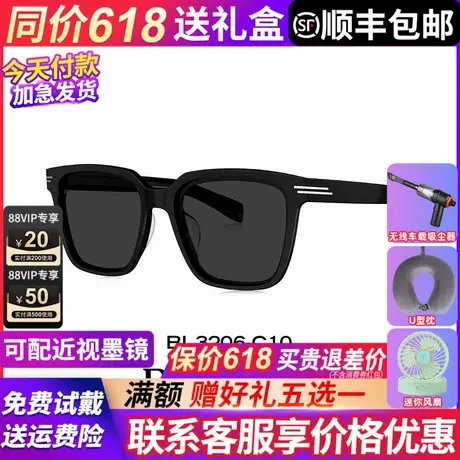 暴龙眼镜墨镜男女款2025新款高级感偏光GM开车方圆脸太阳镜BL3206图片