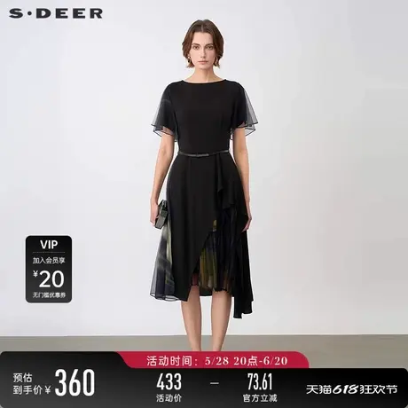sdeer圣迪奥女装圆领晕染网纱不规则短袖连衣裙S24281235图片