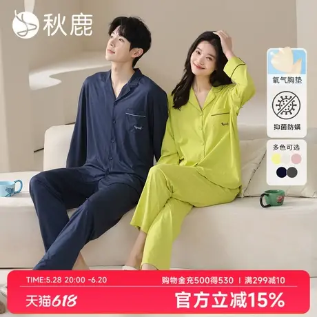 秋鹿带胸垫睡衣女纯棉抑菌卡通情侣春秋款全棉开衫家居服男图片