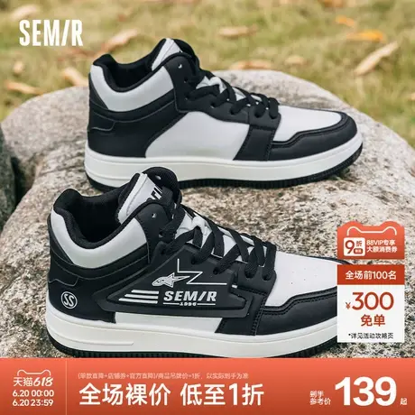 Semir男鞋高帮板鞋男2024新款春秋季爆款男士运动韩版厚底休闲鞋图片