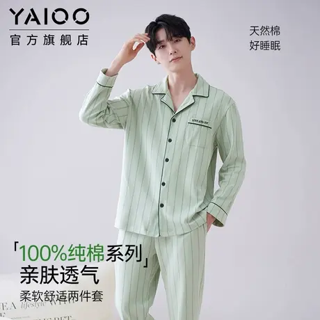 雅鹿100%纯棉男士睡衣春夏季薄款简约可外穿家居服套装2025新款图片