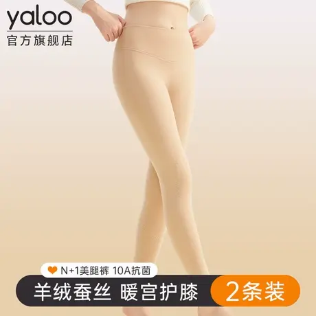 雅鹿暖宫保暖秋裤女士内穿打底线裤春秋冬季薄款羊绒德毛绒裤高腰图片