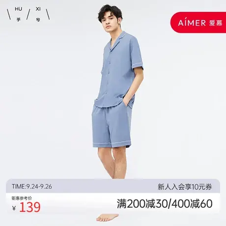HUXI乎兮 冷感棉男士开襟翻领短袖短裤套装  HN46231商品大图