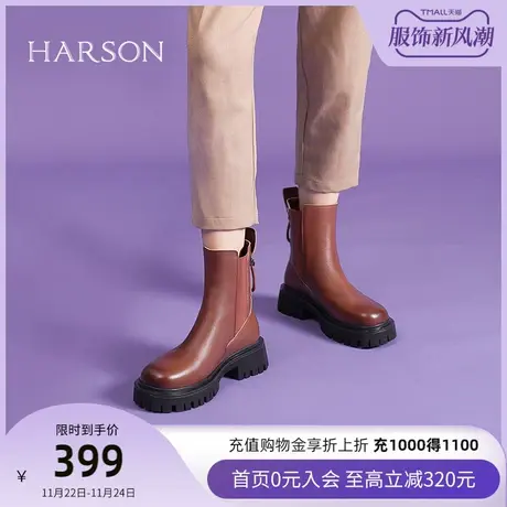 哈森春秋季新款切尔西短靴女休闲方跟烟筒靴纯色单靴HA222532图片