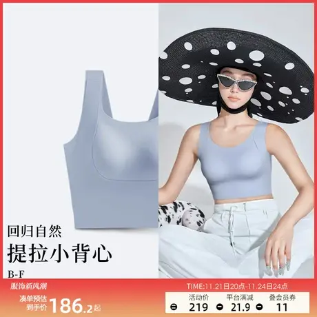 润微内衣女提拉塑型背心大胸防下垂收副乳束胸调整型无痕文胸罩商品大图
