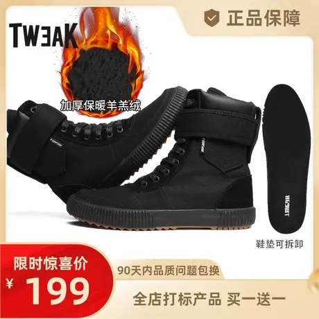 Tweak秋冬季男女真皮靴情侣马丁靴 高帮毛绒内里牛皮雪地靴棉鞋图片