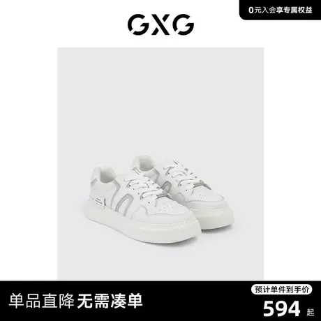 GXG板鞋男鞋新款运动鞋潮流休闲厚底小白鞋男复古滑板鞋低帮鞋图片
