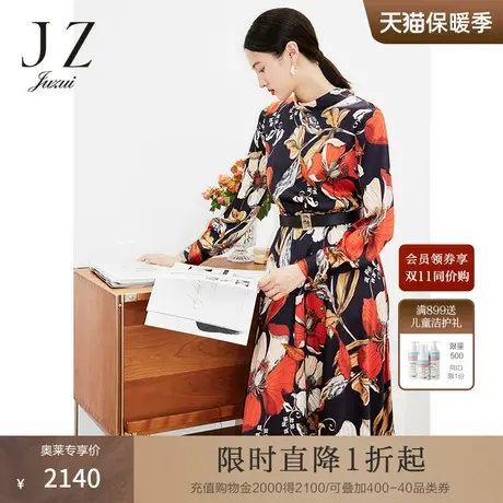 商场同款JZ玖姿桑蚕丝印花连衣裙女装2023秋季新款裙子JWCQ50048图片