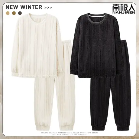 情侣睡衣冬季珊瑚绒秋冬款加绒加厚男士女款法兰绒百搭家居服冬天图片