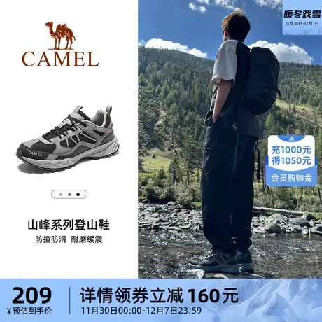 骆驼官方店男鞋秋季新款户外运动鞋男士百搭透气休闲鞋登山旅游鞋图片