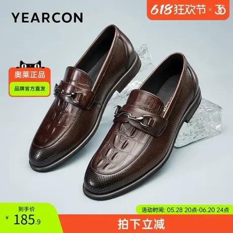 意尔康官方旗舰店正品男鞋透气休闲商务正装皮鞋打孔皮鞋商品大图