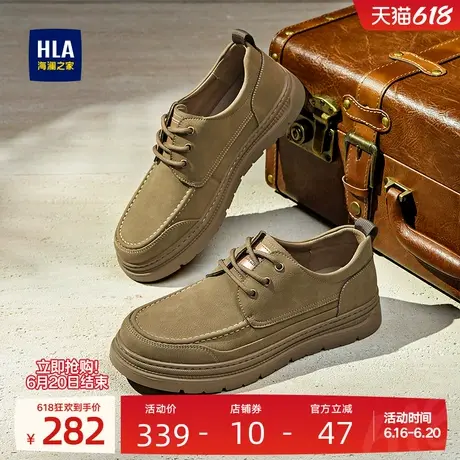 HLA/海澜之家男鞋新款夏季复古潮流休闲鞋子时尚皮面百搭增高男士图片