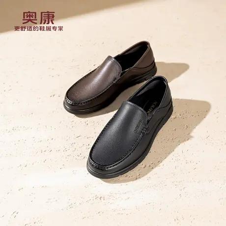 奥康 男鞋2026春季新款乐福鞋真皮舒适软底套脚休闲皮鞋门店发货商品大图