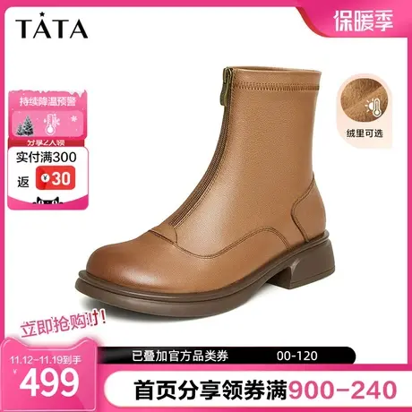 Tata他她复古拼接时装靴子女加绒法式小踝靴2023冬季新款W5S01DZ3图片