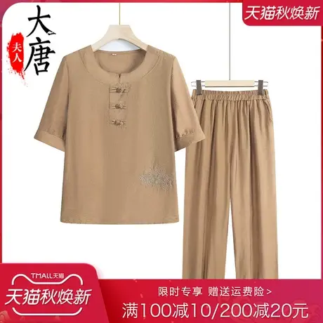 中老年人夏装套装女中袖T恤绣花妈妈纯色两件套宽松老人休闲图片