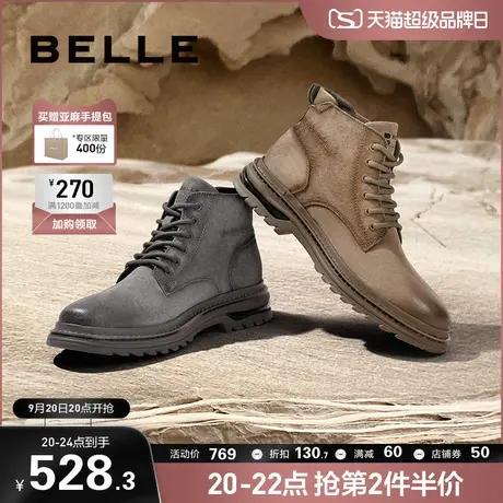 百丽男鞋户外工装靴子2023秋季新款潮鞋厚底马丁靴男百搭A1262DD3商品大图