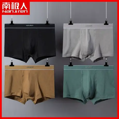 雅鹿纯棉内裤男舒适薄款透气平角青少年男生运动短裤四角裤头SP图片