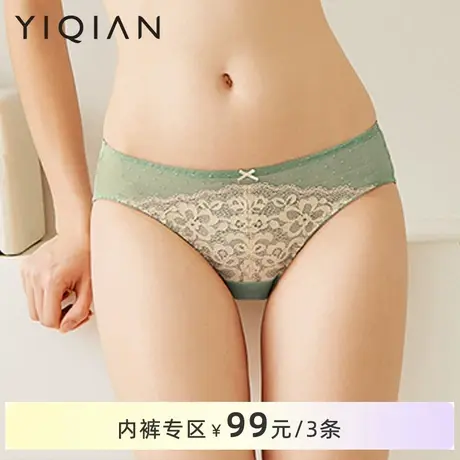 怡倩波西米亚风性感蕾丝中腰三角裤 纯棉档包臀超薄透气女士内裤图片