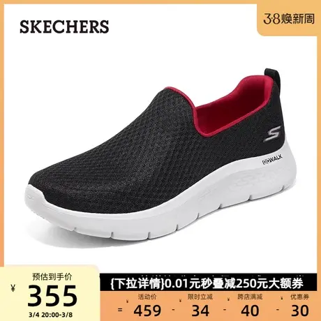 Skechers斯凯奇男士休闲鞋运动鞋一脚蹬健步爸爸鞋2024年春季新款图片