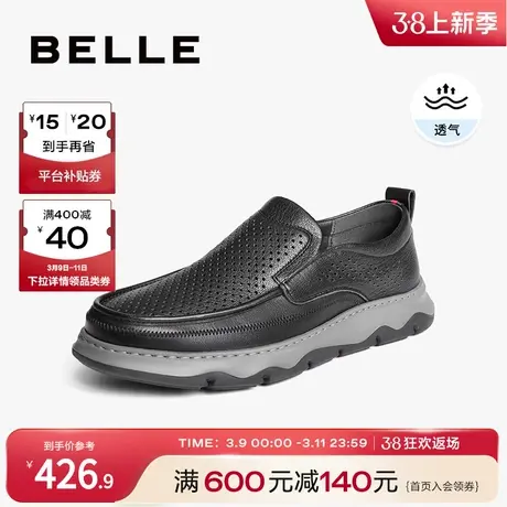 百丽男鞋一脚蹬休闲鞋夏季打孔透气商务休闲真皮爸爸鞋A1509BM3图片