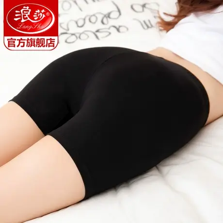 3条浪莎内裤 女士防走光安全裤春秋薄款性感透气无痕三分打底裤女图片