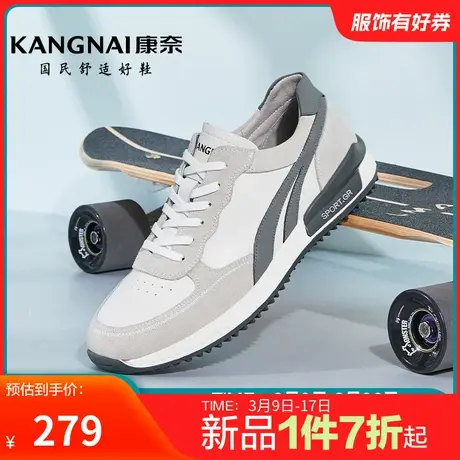 康奈男鞋官方正品春秋休闲男士皮鞋耐磨圆头舒适系带皮鞋日常图片