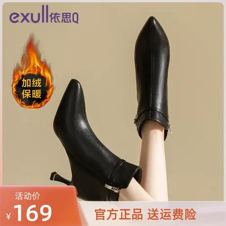 依思Q时装靴女2023秋冬季新款加绒细跟短筒靴短靴子高跟鞋女伊思Q图片