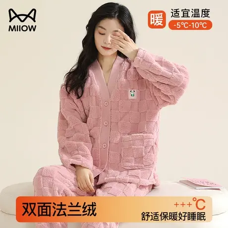 猫人珊瑚绒睡衣女士加绒加厚2023新款秋冬季法兰绒开衫家居服套装图片