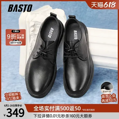 百思图2025秋季新款简约时尚商务通勤男休闲皮鞋59732CM5图片