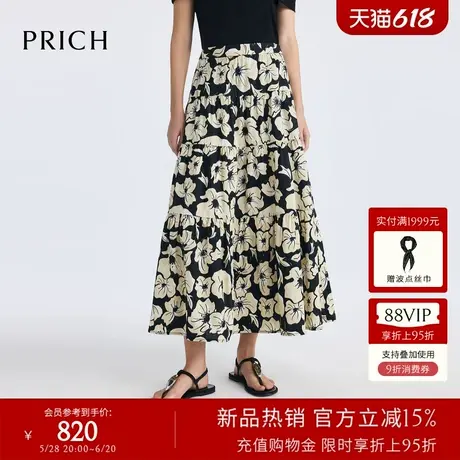PRICH时尚印花半身裙2025夏季新款休闲度假风A字裙长裙子女图片