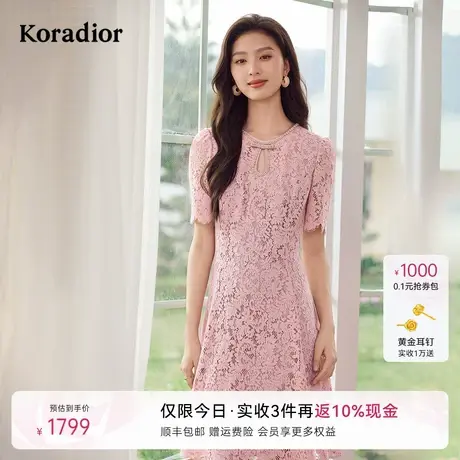 【618新降】【蕾丝之境】珂莱蒂尔商场同款25年夏千金风连衣裙女图片