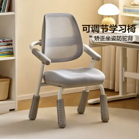 全友家居现代简约儿童学习专用椅2025新款升降学生椅子靠背写字椅图片