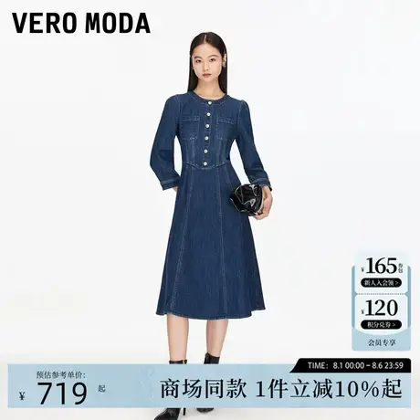 Vero Moda连衣裙2025秋季新款含棉七分袖收腰明线牛仔裙325342017图片