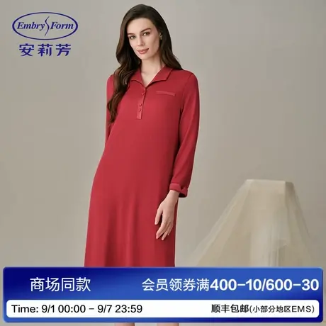 安莉芳2025新款莫代尔混纺本命年红色睡裙女舒适睡衣可外穿家居裙图片